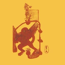 inscription bfd22d11590933f19653a8433a57b8d3e59424c45f9d085889db08d5ba6d61fai0