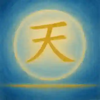 inscription e3a3cb8e519cb85e70b2636fbb38e924e89a27a81c5ae33e810b476ea8420ae6i0